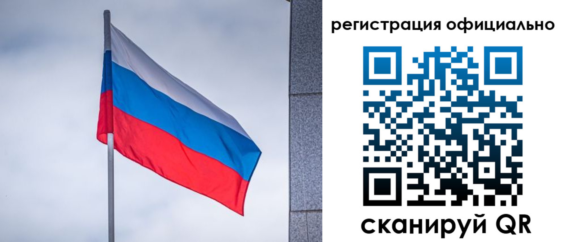 временная регистрация госуслуги в Отрадном