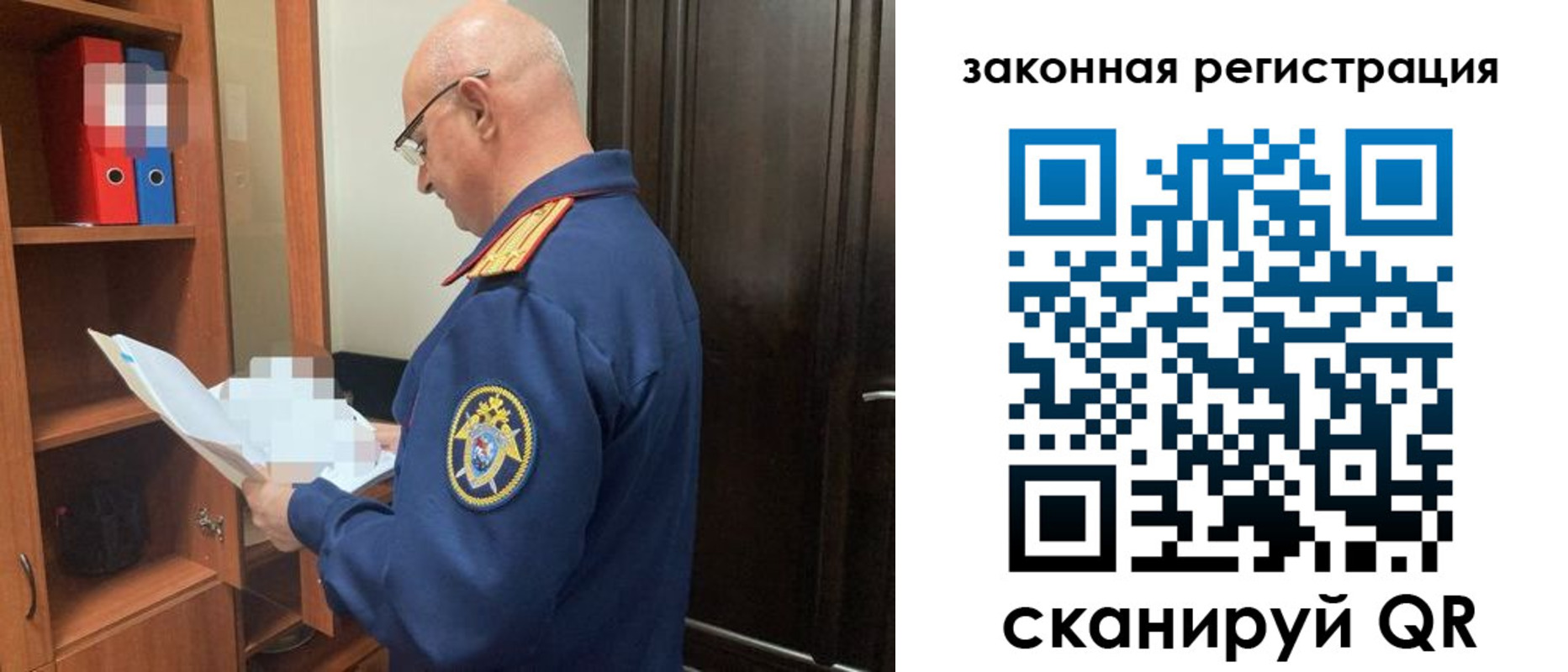 где прописаться в Отрадном