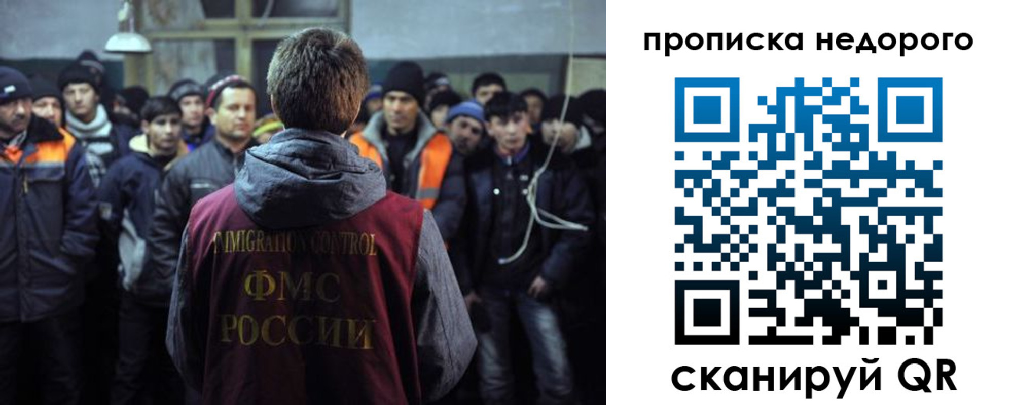 регистрация для школы в Отрадном
