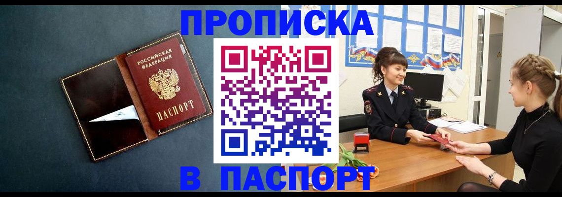 форма 3 в Отрадном